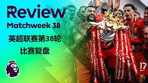 卡明斯基梦想踢英超展现足球热情