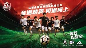 巴黎圣日耳曼主场迎战绍莱展现强大实力